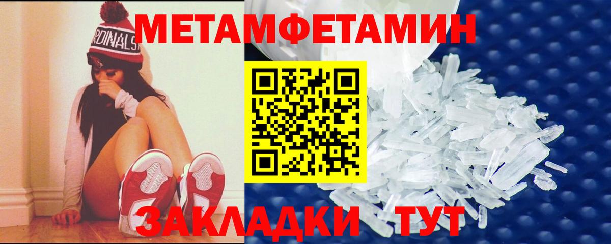 Семилуки  АМФЕТАМИН  Вход с VPN  Амфетамин 97% 