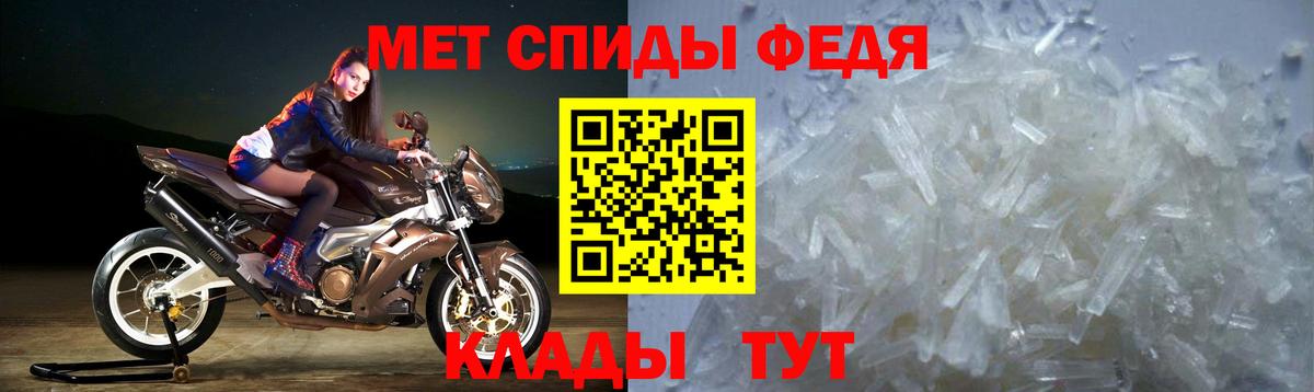 Амфетамин 97% Семилуки