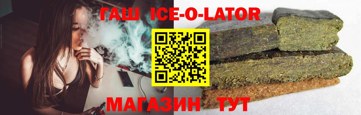 ГАШ AMNESIA HAZE  Вход с VPN  ГАШ 40% ТГК  Семилуки 