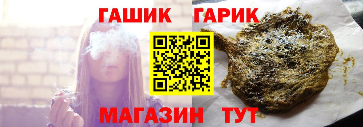 Гашиш Ice-O-Lator Семилуки