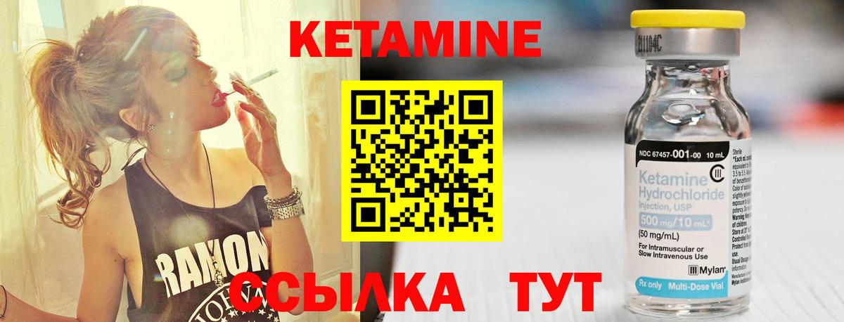 КЕТАМИН ketamine  блэк спрут как войти  Семилуки  Вход с VPN  КЕТАМИН ketamine 