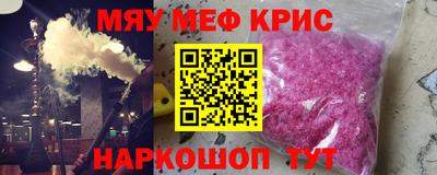 наркотики Шелехов