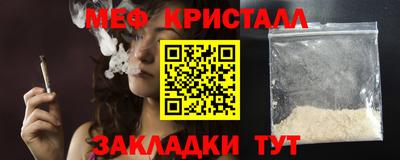 дживик Ярославль