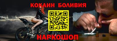 дживик Ярославль