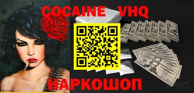 дживик Ярославль