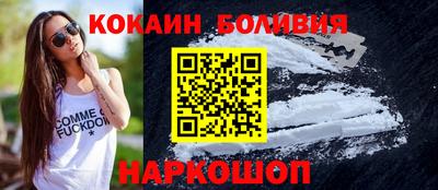 спиды Янаул