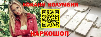прущий лед Шебекино