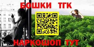 спиды Янаул