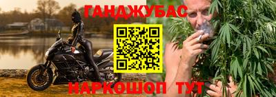 спиды Янаул
