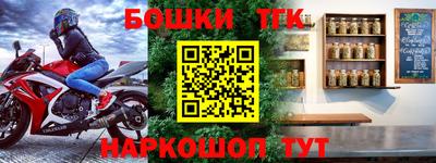 прущий лед Шебекино