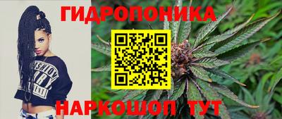 наркотики Шелехов