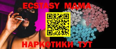 прущий лед Шебекино