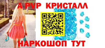 кокс Ярцево
