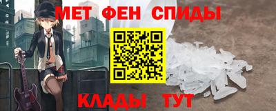 наркотики Шелехов