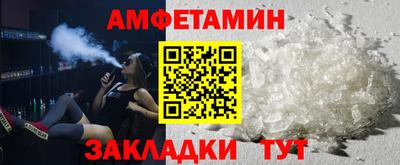 прущий лед Шебекино