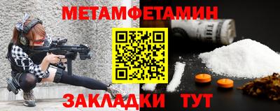 дживик Ярославль