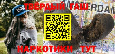 наркотики Шелехов
