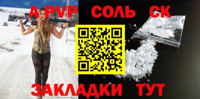 прущий лед Шебекино
