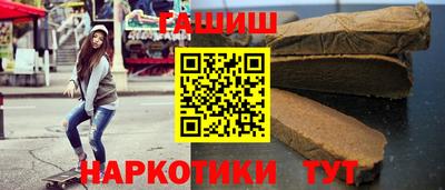 прущий лед Шебекино
