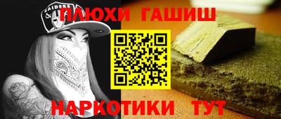 спиды Янаул