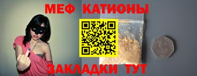 спиды Янаул