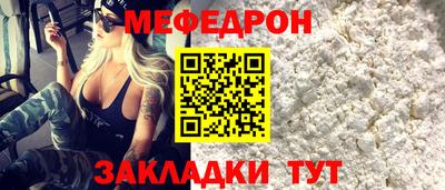 прущий лед Шебекино