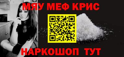 прущий лед Шебекино
