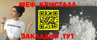 дживик Ярославль