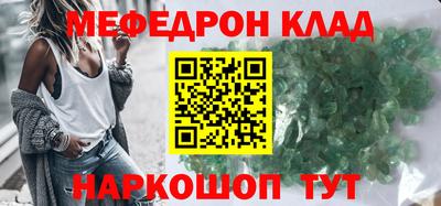 кокс Ярцево