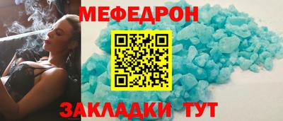 прущий лед Шебекино