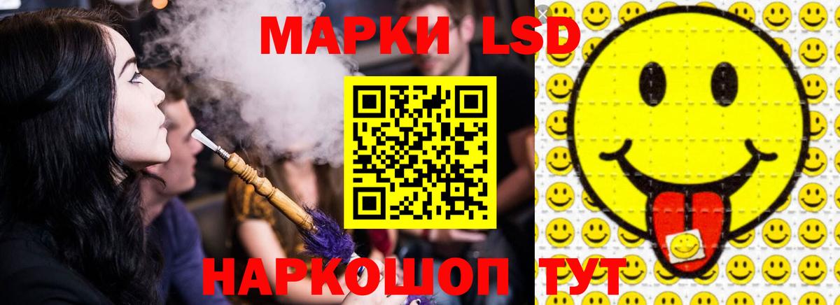 ЛСД экстази кислота Семилуки