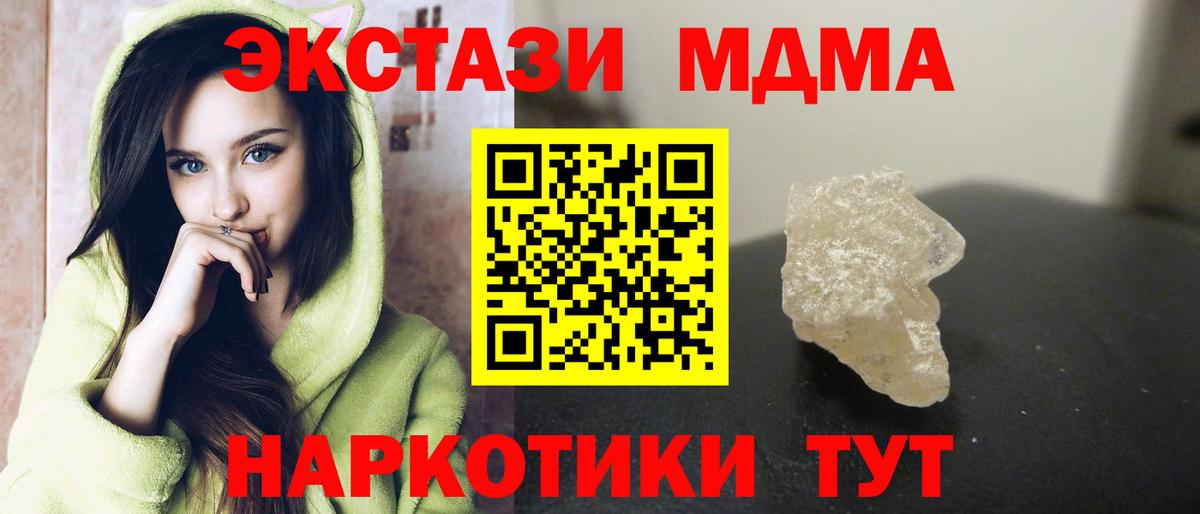 МДМА VHQ  MDMA VHQ  Вход с VPN  Семилуки 