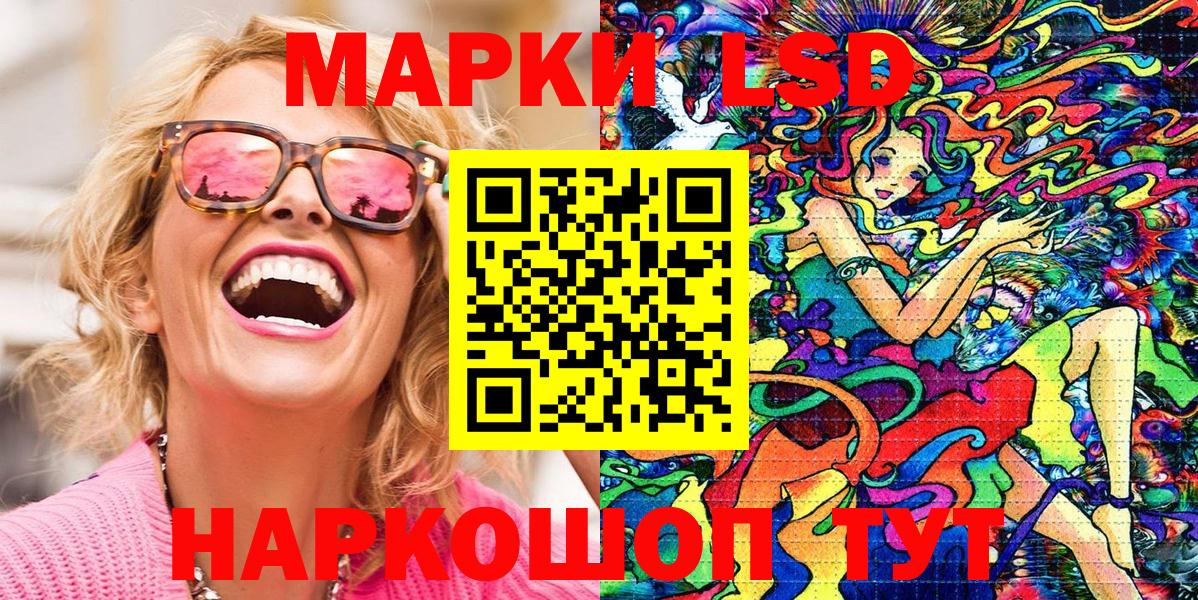 Семилуки  Марки NBOMe 1500мкг  Наркотические марки  Вход с VPN 