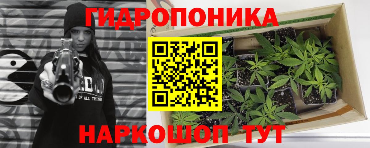 Конопля THC 21% Семилуки